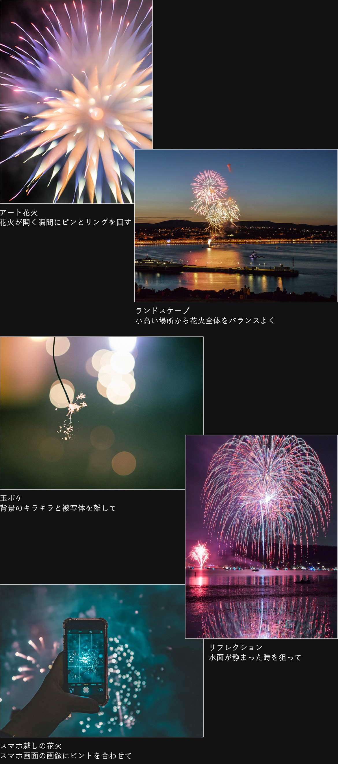 PCコンテスト1